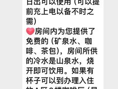 -黄山白云宾馆