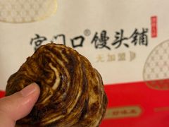 -尹三豆汁(前门旗舰店)