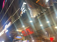 -塘屋烧烤·云南火塘烧烤品牌(春城慧谷旗舰店)