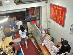 -广达眼镜炖罐(广达店)