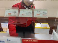 -秋林食品(秋林公司店)