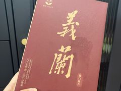 -义兰中糖饼店(大同路总店)