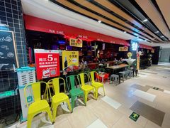 -蛙舍·炭烧牛蛙(东百中心店)