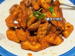 -双公羊·馕坑烤全羊(奥体店)