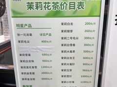 -张一元(总店)