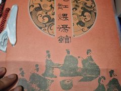 -民间瓦缸煨汤館(嵩山路店)