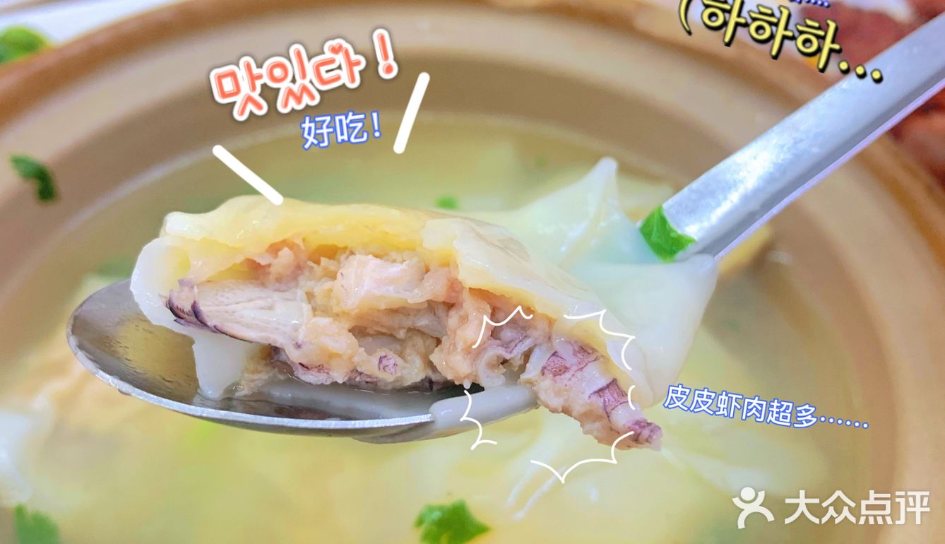 我不准你不去吃这家店！！