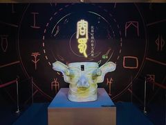 -呼和浩特博物馆