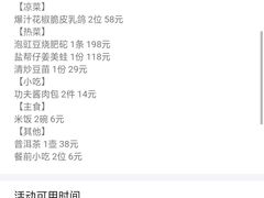 -柴门头啖汤·经典川菜·慢火汤品(锦城万达店)