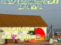 -巧克力渔家.小船海鲜家常菜(万平口店)