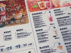-DQ·蛋糕·冰淇淋(五棵松万达店)