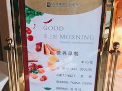 -东泉假日温泉酒店-悦荷轩餐厅