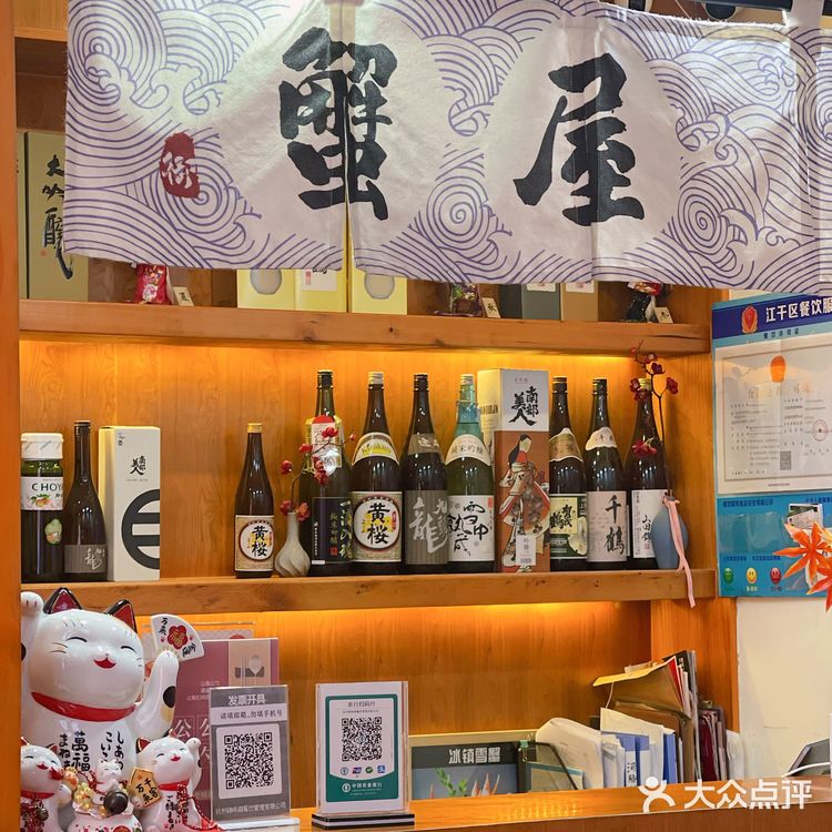 没什么比夏日来一碗冰镇蟹🦀️更爽的了,如果有那就两碗!