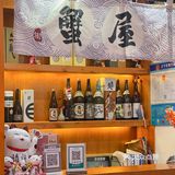 没什么比夏日来一碗冰镇蟹🦀️更爽的了，如果有那就两碗！