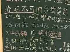 -小明同学(三里屯店)