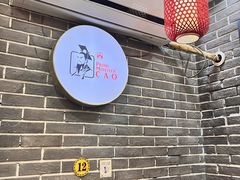 -曹丞相·地锅鸡·地锅鱼(武林店)