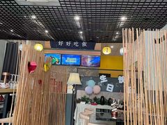 门面-餮熹Tipsea法餐(吉大店)