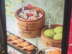 -悦得闲广式点心茶楼(蓝鲸世界店)