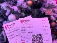 -奈雪的茶(花城汇中区PRO店)