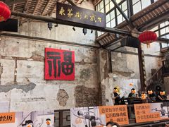 -東茅街茶馆