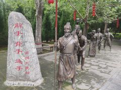 -大槐树寻根祭祖园