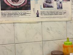 -麦奀云吞面世家(中环店)