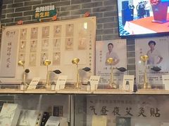 -裕和堂中医推拿艾灸(太古汇臻品店)
