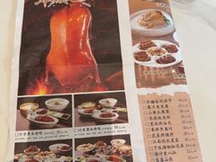 -梅利汴京烤鸭•开封豫菜地标店(晋安路店)