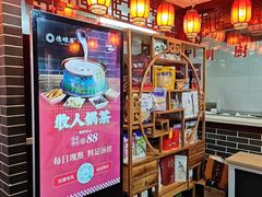 -德顺源·非遗烧麦·老菜(大观园店)