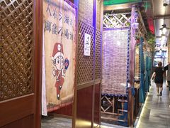 -海鲜烧烤