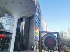 -新荟城(望京店)