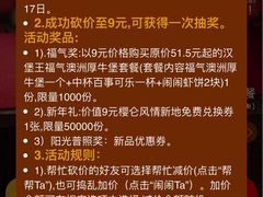 -汉堡王(仲盛世界商城店)