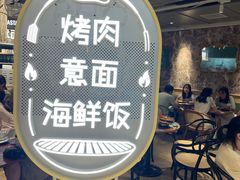 -CRAZYONES西班牙海鲜饭(上海美罗城店)