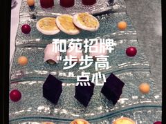 -和苑酒家·一线江景(星寰店)