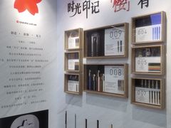 -优你客(久光百货店)