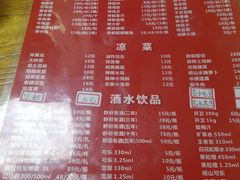 菜单-三喜龙虾(鞍山路店)