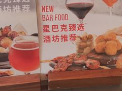 -星巴克臻选(上海合生汇1F店)