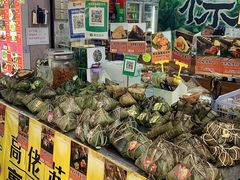 -鼎香皇高佬苏裹蒸粽