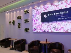 -BABY FACE沙龙