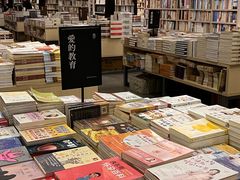 -先锋书店(五台山总店)