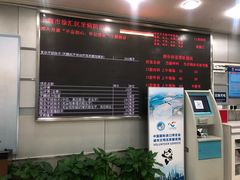 -上海市徐汇区口腔医院
