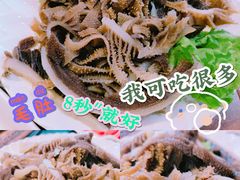 -陈府大宅门成都火锅·手切鲜肉(太原街店)