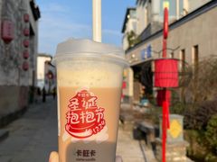 -卡旺卡(黄山黎阳in巷店)