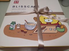 -幸福西饼生日蛋糕·下午茶(大明宫万达店)