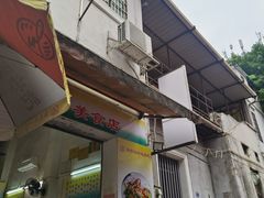 -陈老添美食店(宝华路店)