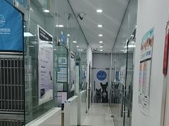 -芭比堂动物医院(广州爱宠下渡路分院)