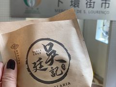 -下环街市熟食中心