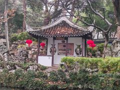 -绮园景区