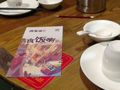 -广东道至正餐厅(区庄店)