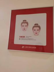 -上海时光整形外科医院